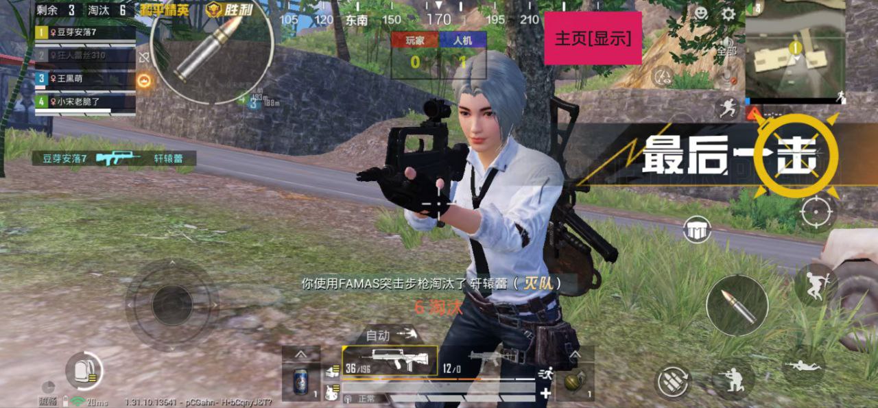 和平精英《红牛》直装外挂稳定战神