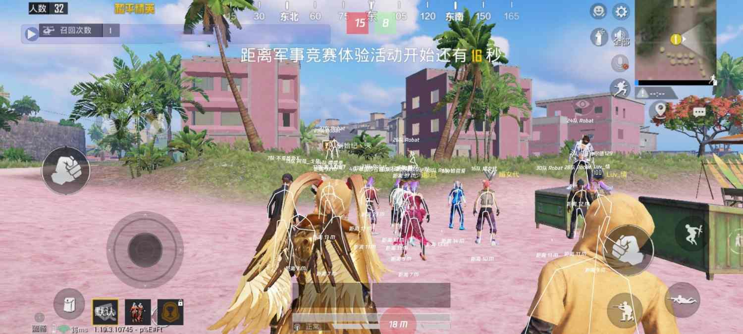 暗区突围辅助【天命直装外挂】稳定防封 人物透视 射线方框 名字昵称 人数距离 高清绘制