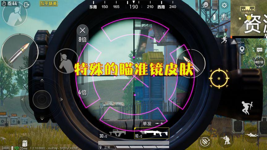 【天之蓝一体直装】和平精英怎么开挂 软件下载  和平精英正规卖挂平台 和平精英开挂购买网站