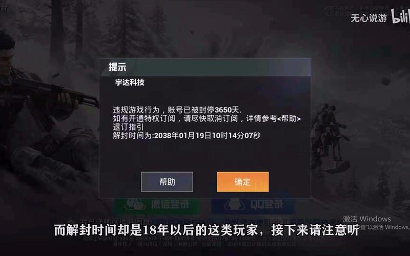 【天之蓝一体直装】和平精英怎么开挂 软件下载  和平精英正规卖挂平台 和平精英开挂购买网站
