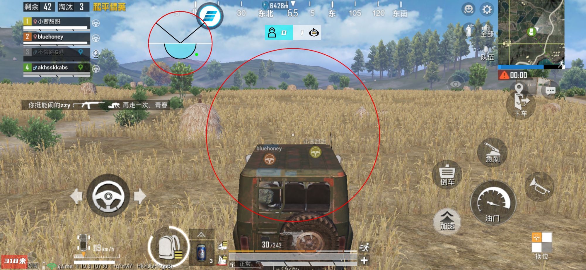 和平精英辅助【恶魔之眼】