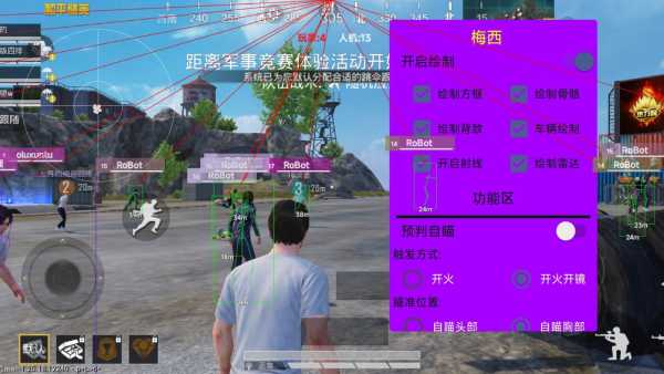 和平精英辅助《剑齿虎》一体直装横空出世