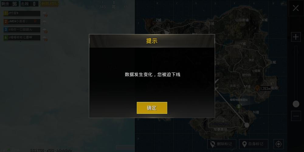 和平精英《牛魔王》直装辅助支持最新版本游戏使用