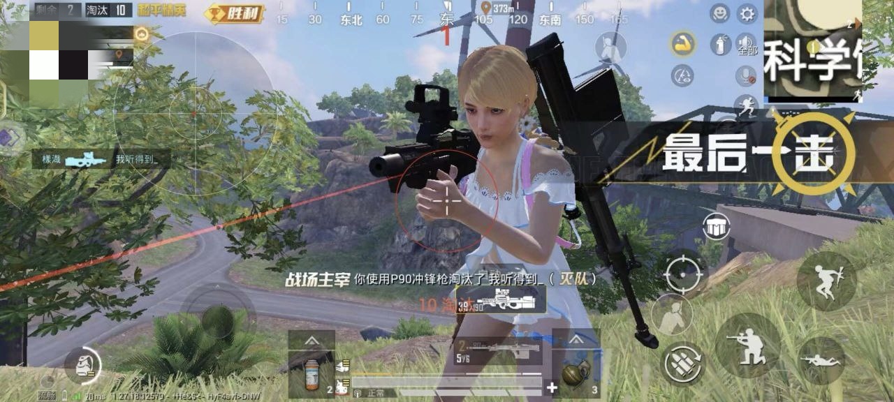 和平精英辅助【火焰鸟一体直装】人物透视 无后坐力 开枪自瞄 开车飞天 飞天跳伞 皮肤美化 物资显示 队伍信息